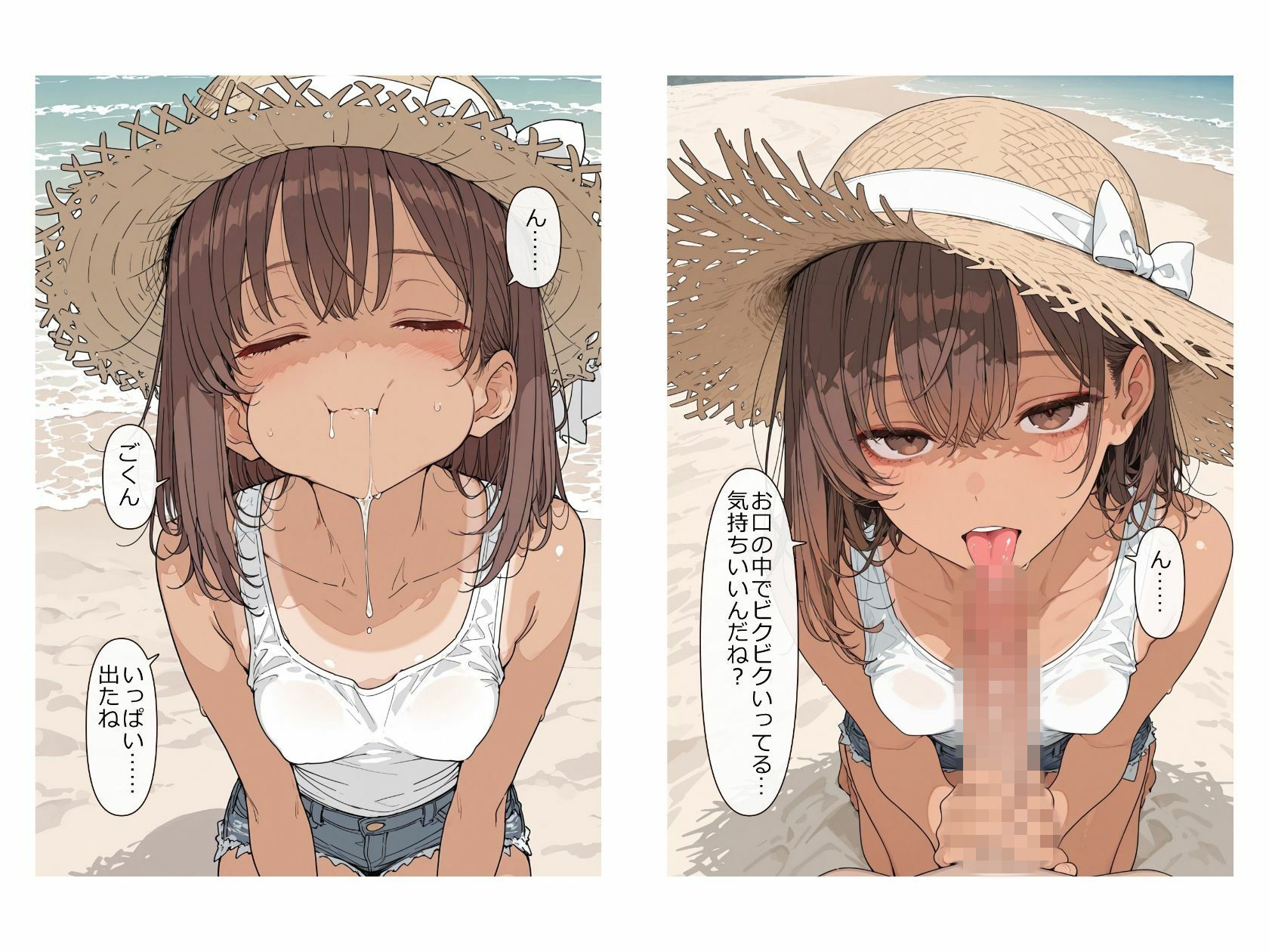碧落園へようこそ！！ 1 なずな編 立ち読み 4 / 6