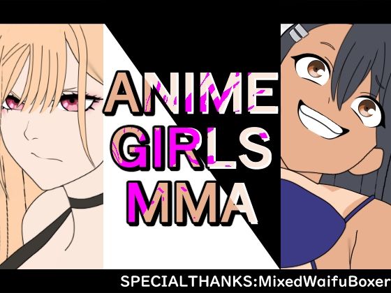 ANIME-GIRL-FIGHT-vol1 立ち読み 4 / 4