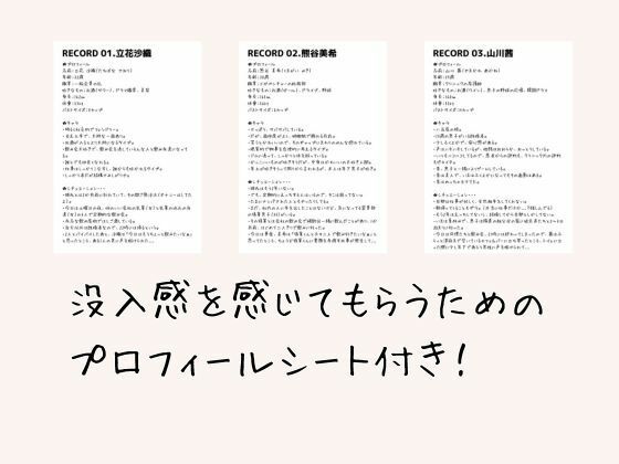 即堕ちSEX！20連発 立ち読み 5 / 7