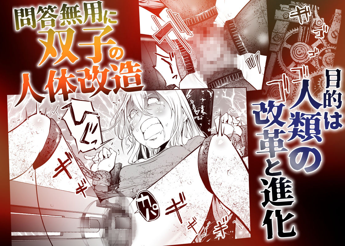孕録1 〜屍孕堂総集編〜 立ち読み 7 / 10