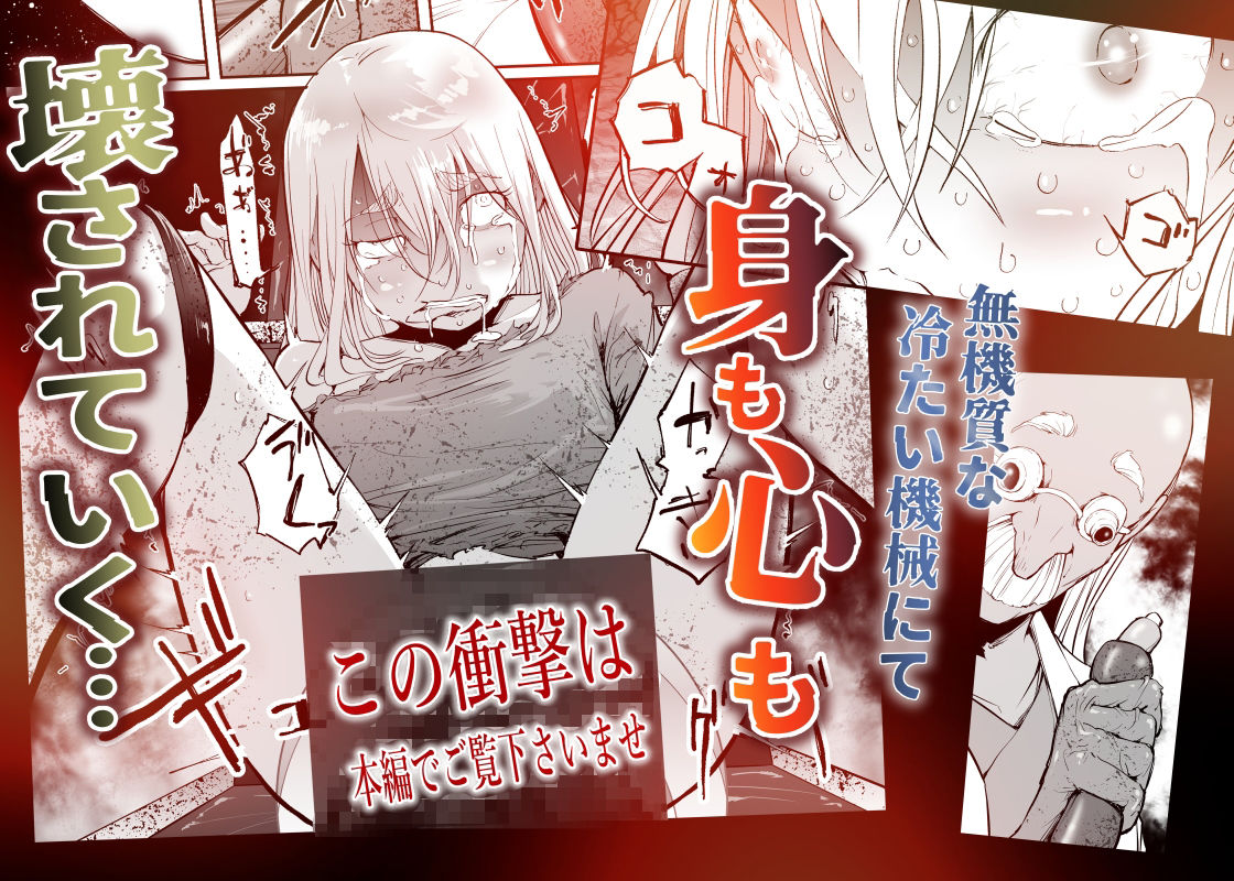 孕録1 〜屍孕堂総集編〜 立ち読み 8 / 10