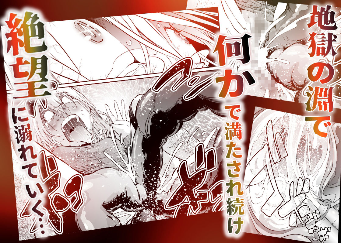 孕録1 〜屍孕堂総集編〜 立ち読み 9 / 10