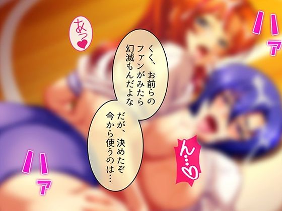 性義執行!牝教師、処される。 4巻 立ち読み 9 / 10