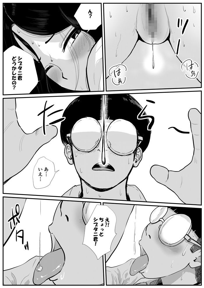 半裸制服の〇校でオタクの主人公がアナルの匂いを嗅がせてもらった話 第3話のサンプル画像 6