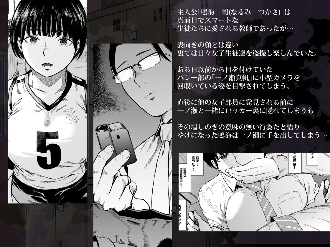 メギツネ 立ち読み 2 / 10
