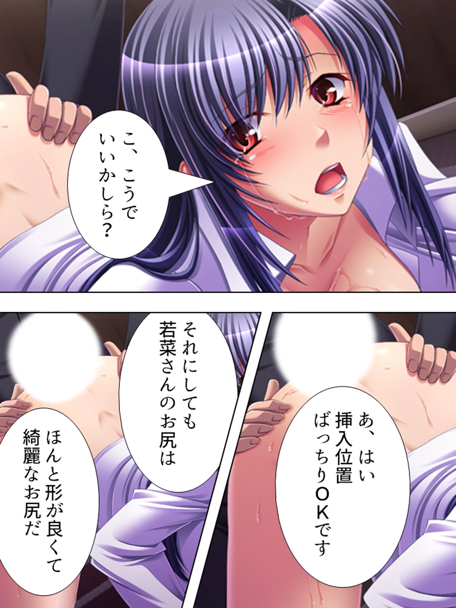 不倫現場に響く愛妻の喜悦の声 <総集編>のサンプル画像 6