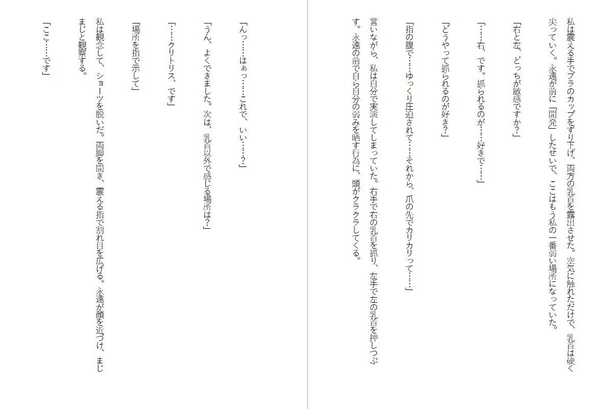 牝教師調教〜教え子の肉便器に堕ちた人妻〜校内肉便器〜高慢な人妻教師の完全屈服〜のサンプル画像 4