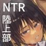 幼馴染にフラれた後犯●れた話
