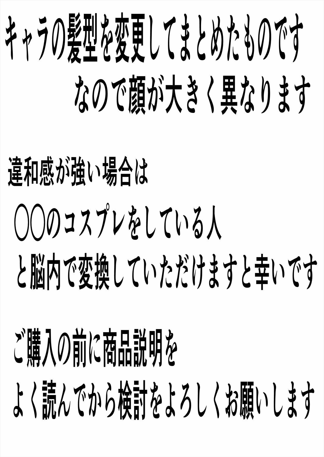 SMカラーまとめ総集編4の画像8