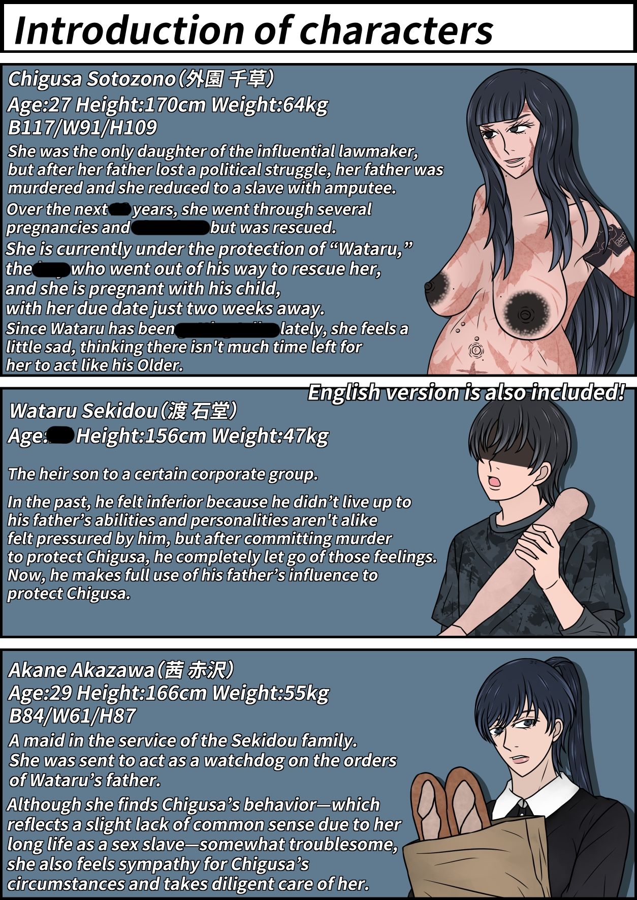 畜生島の欠損娼婦 〜After〜 立ち読み 10 / 11
