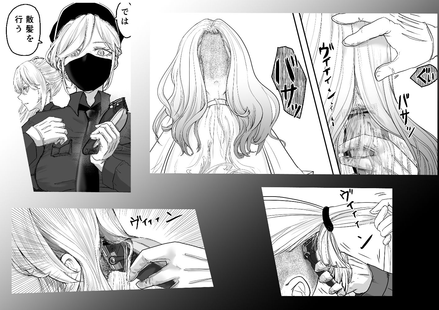 囚人2058年  女子少年院編のサンプル画像 1
