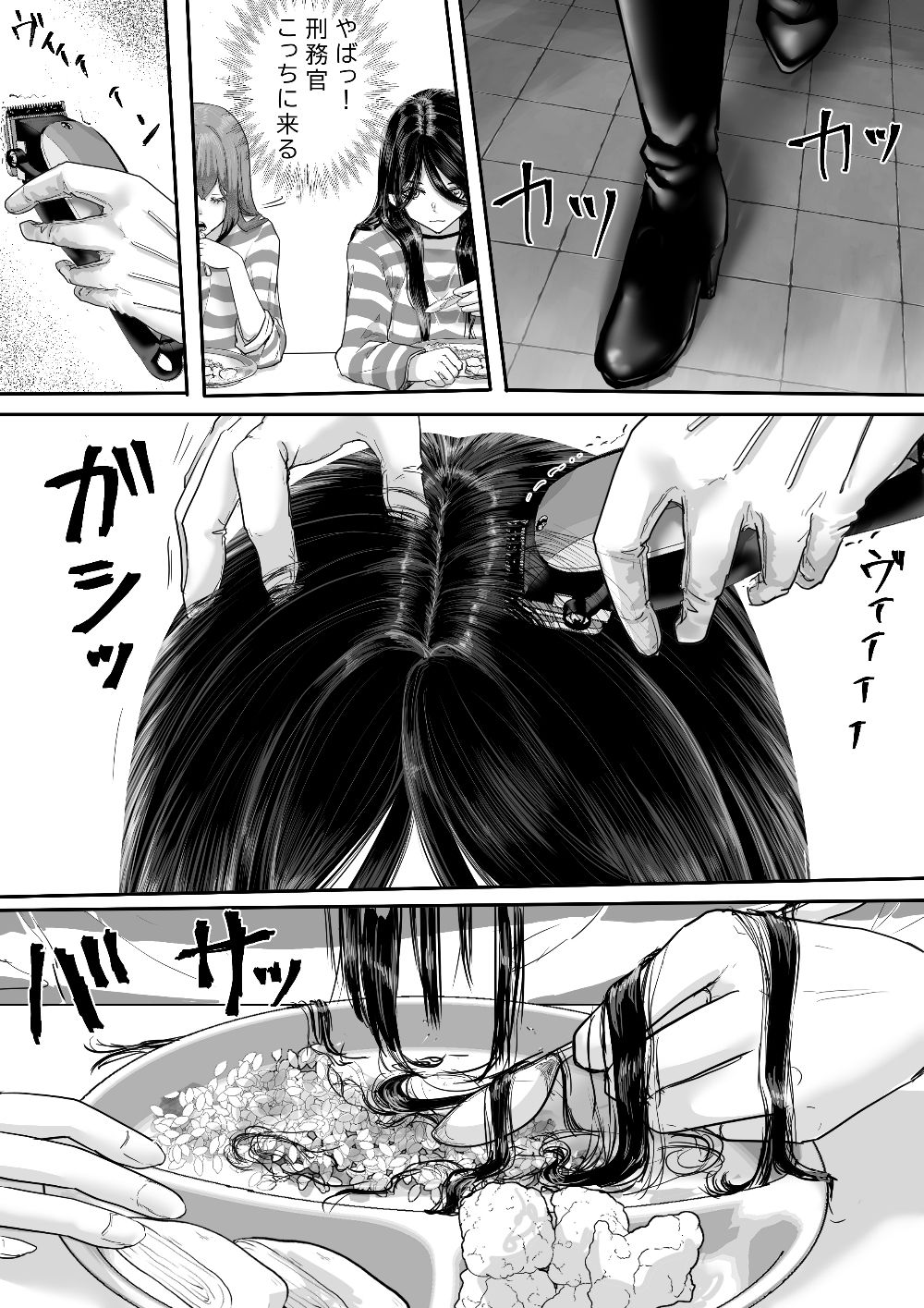 囚人2058年  女子少年院編のサンプル画像 2