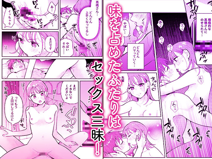 「ダメ…隣に聞こえちゃう…」俺が好きだった先生は夫の上で腰を振る【同人版】3 立ち読み 10 / 11