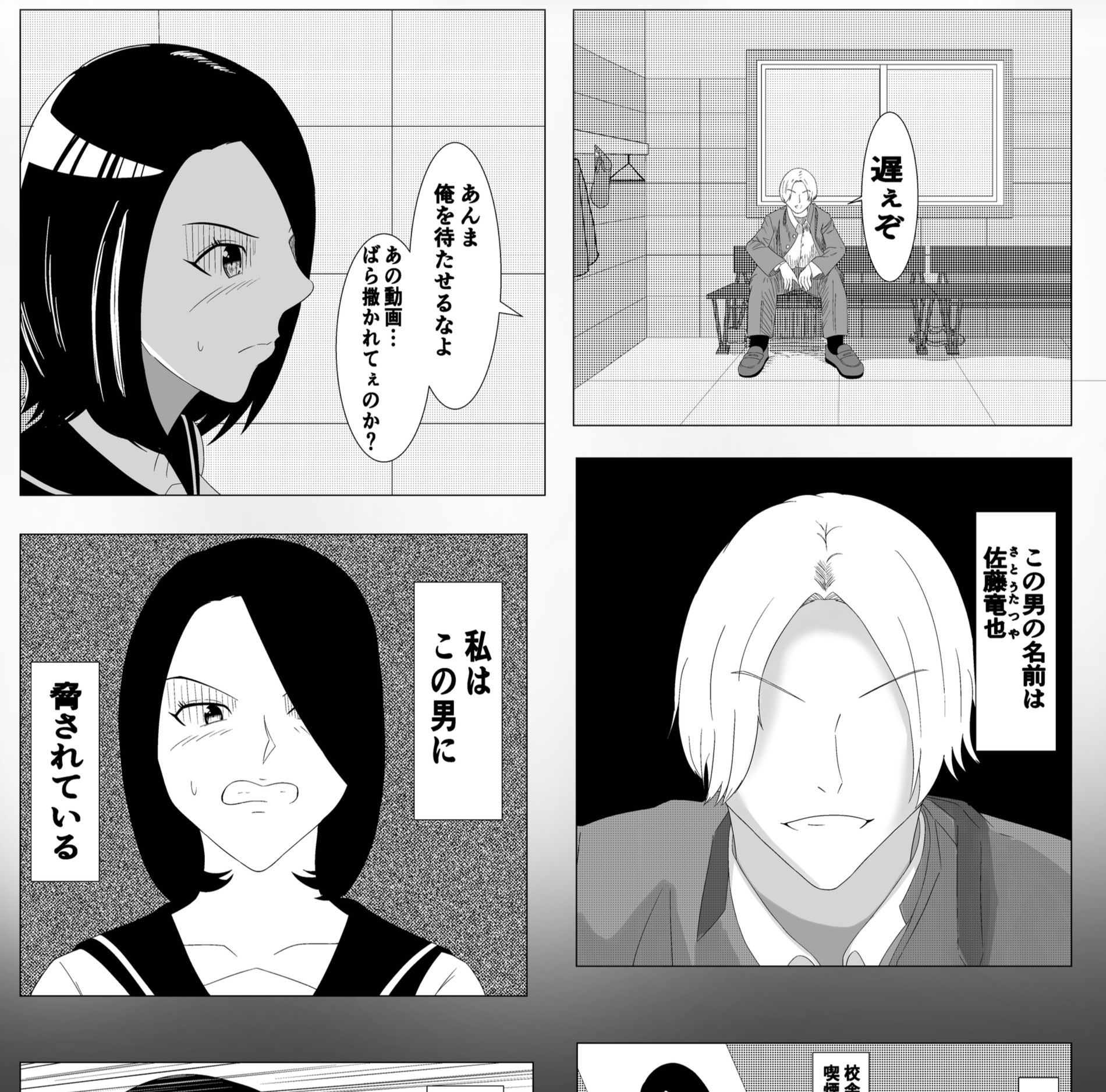 寝取られ、そして快楽へのサンプル画像 2