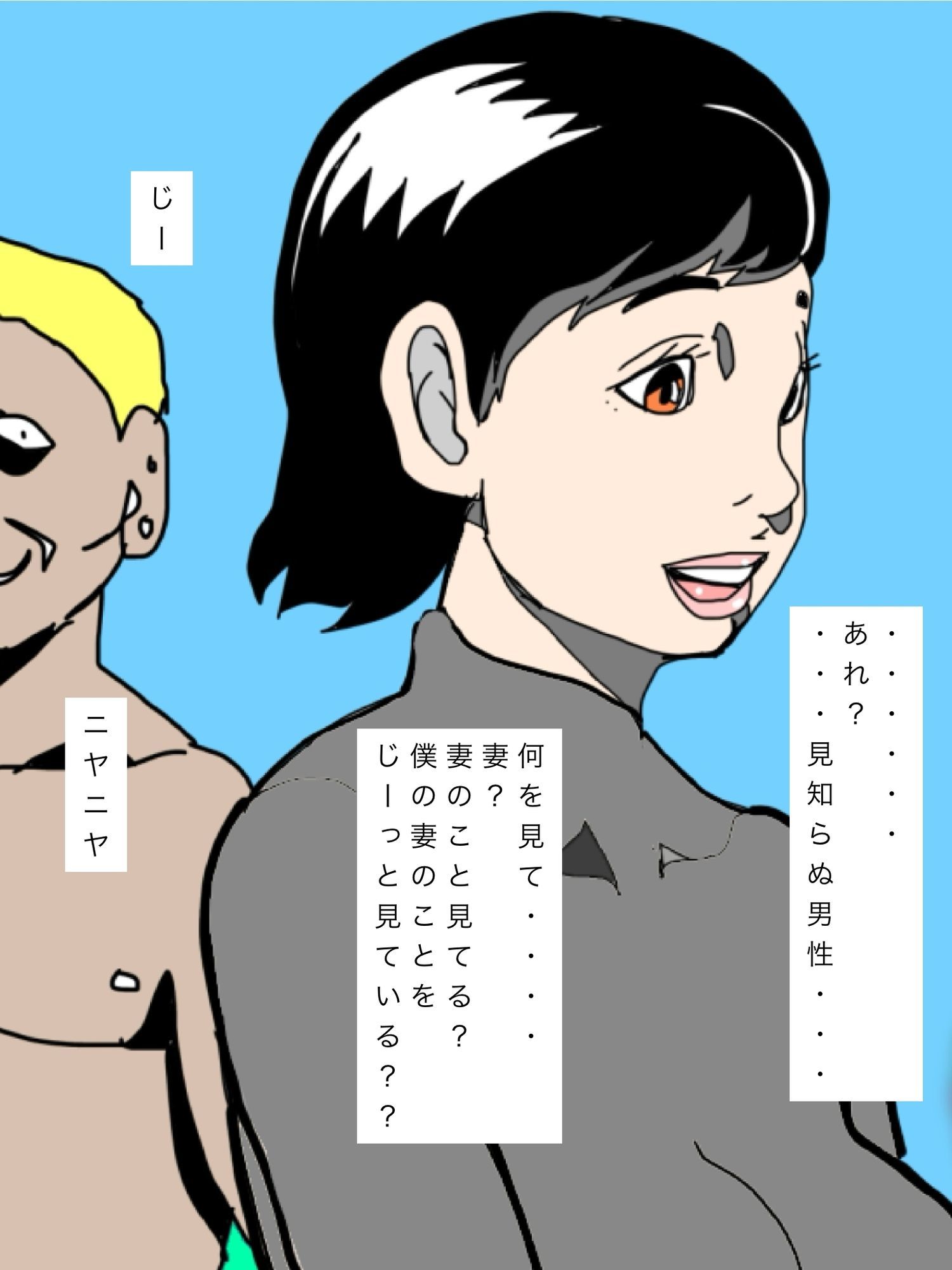 プールで妻がジロ見されてて妄想はかどったのサンプル画像 3