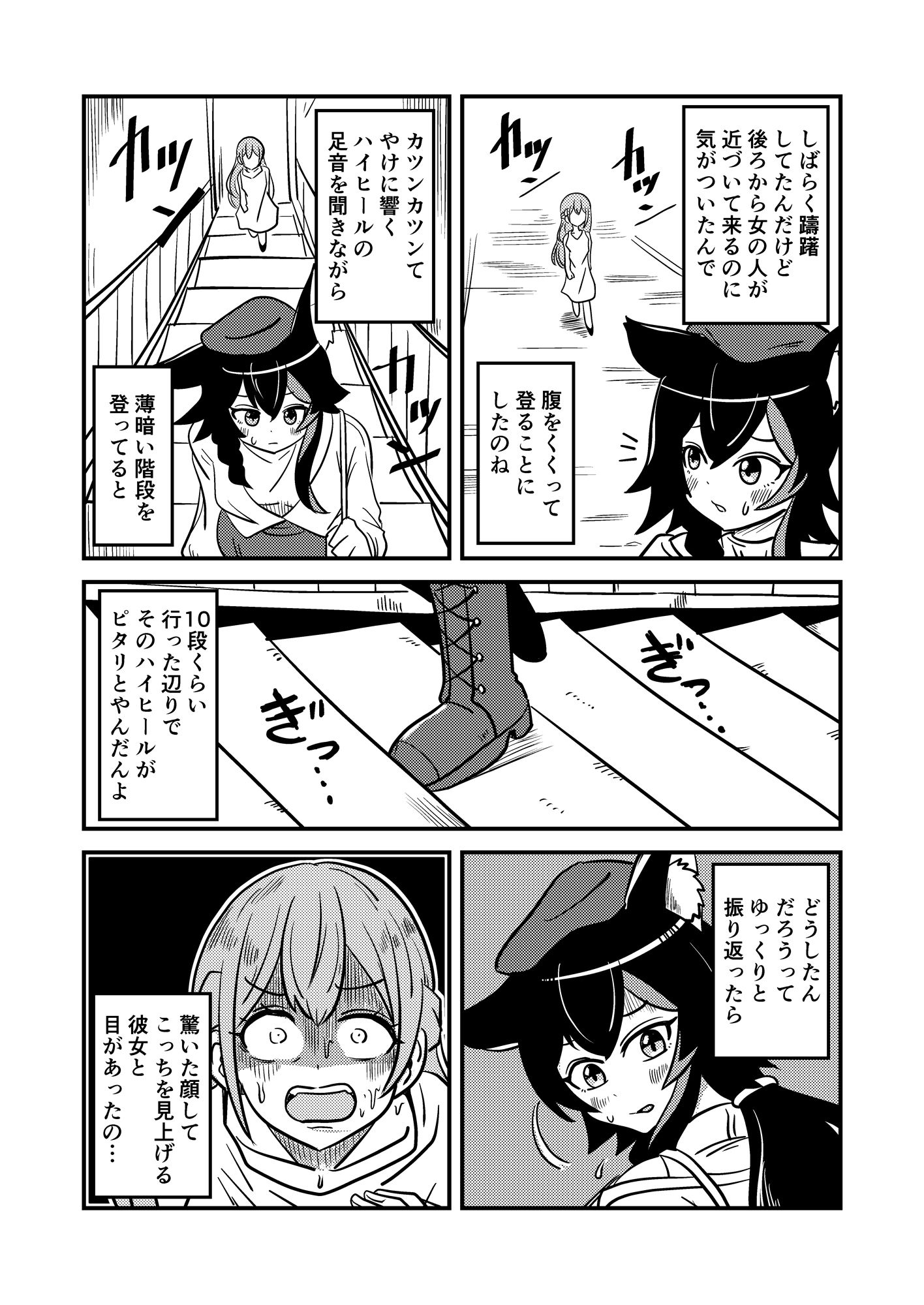 【エアコン】酷暑の夜を乗り切る方法【壊れて草】のサンプル画像 4