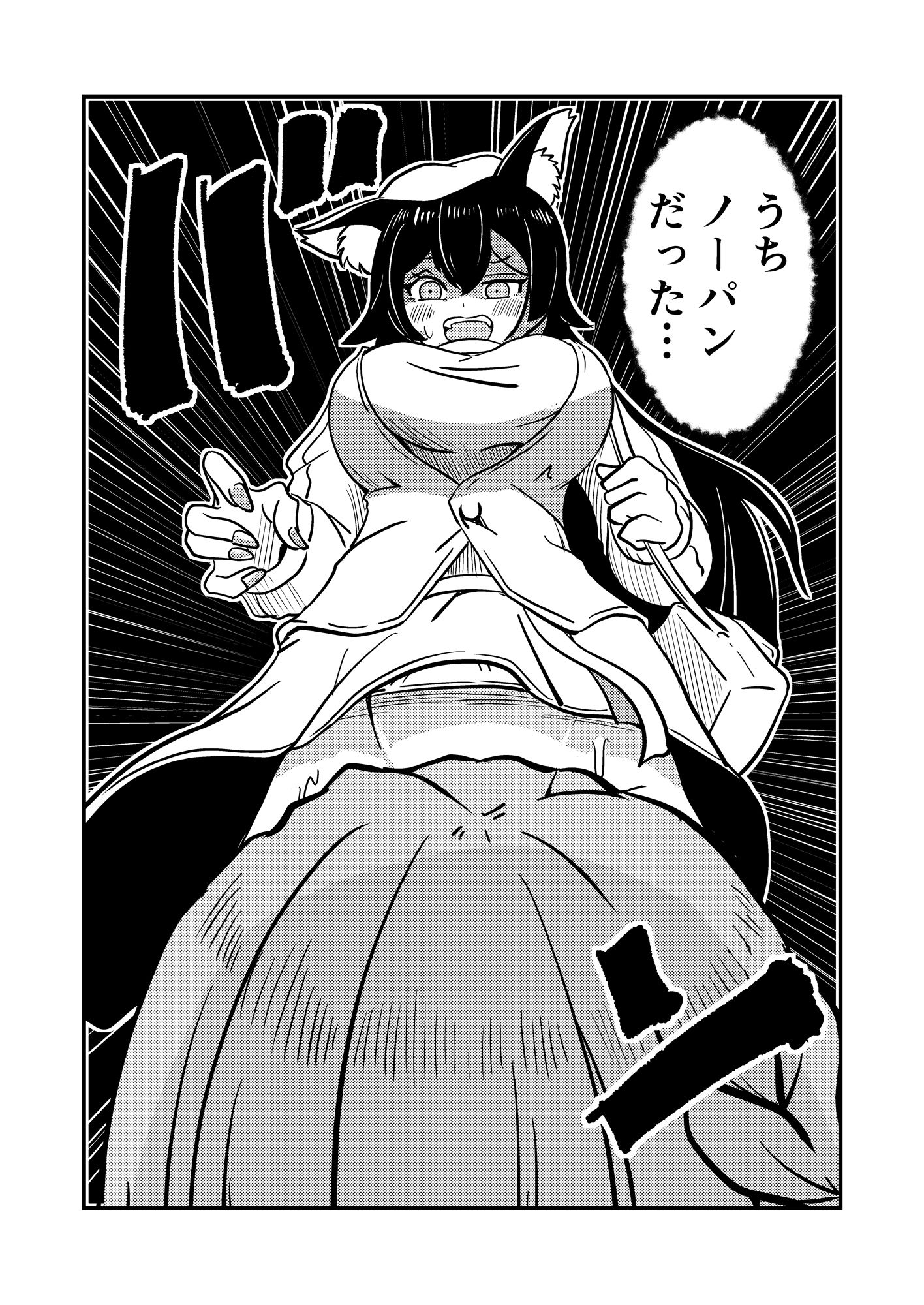 【エアコン】酷暑の夜を乗り切る方法【壊れて草】のサンプル画像 5