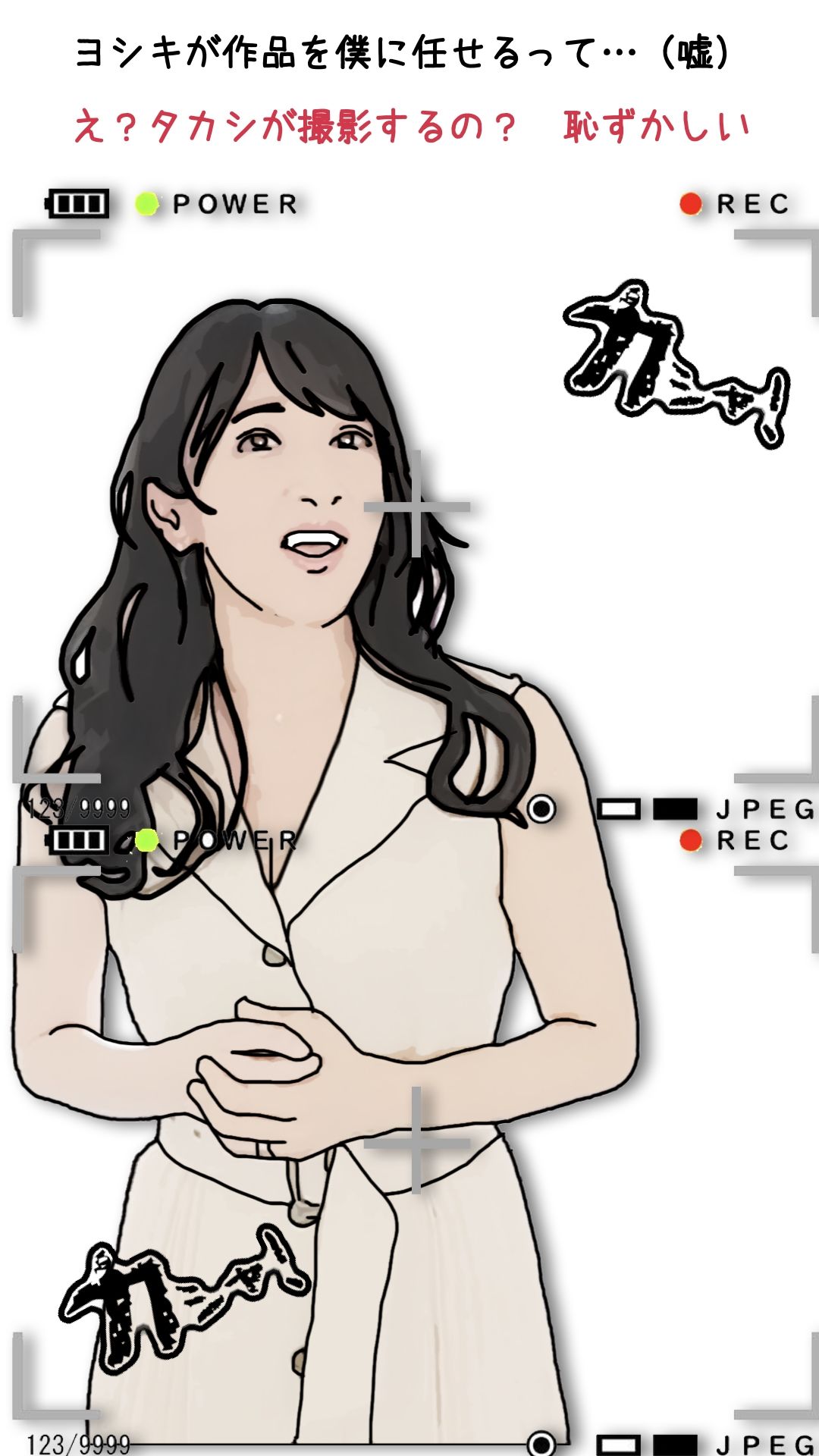 友人がぼくの母さんを狙っているので  4のサンプル画像 3