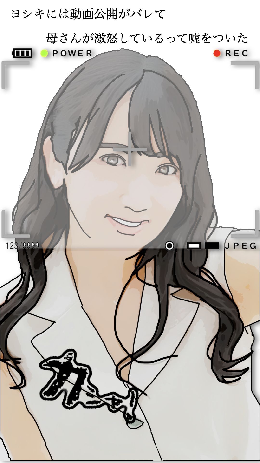 友人がぼくの母さんを狙っているので  4のサンプル画像 4