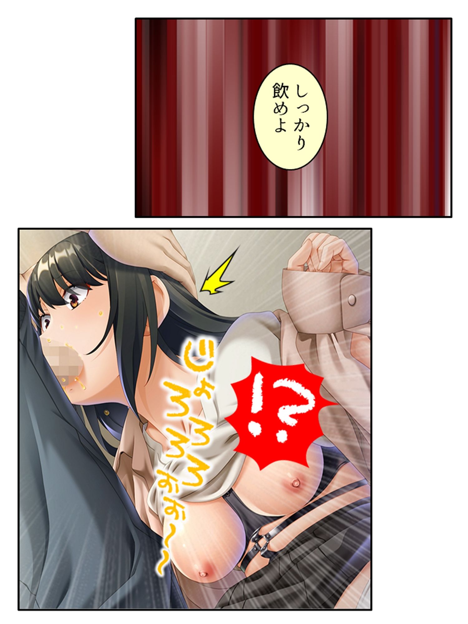 ドMで陰キャな美少女は性欲処理に使われたい! <総集編> 画像6