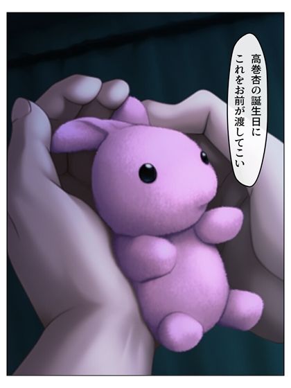 怪盗団のいない世界の鴨志田卓がしたかったこと  p122（あとがき1p） 画像10