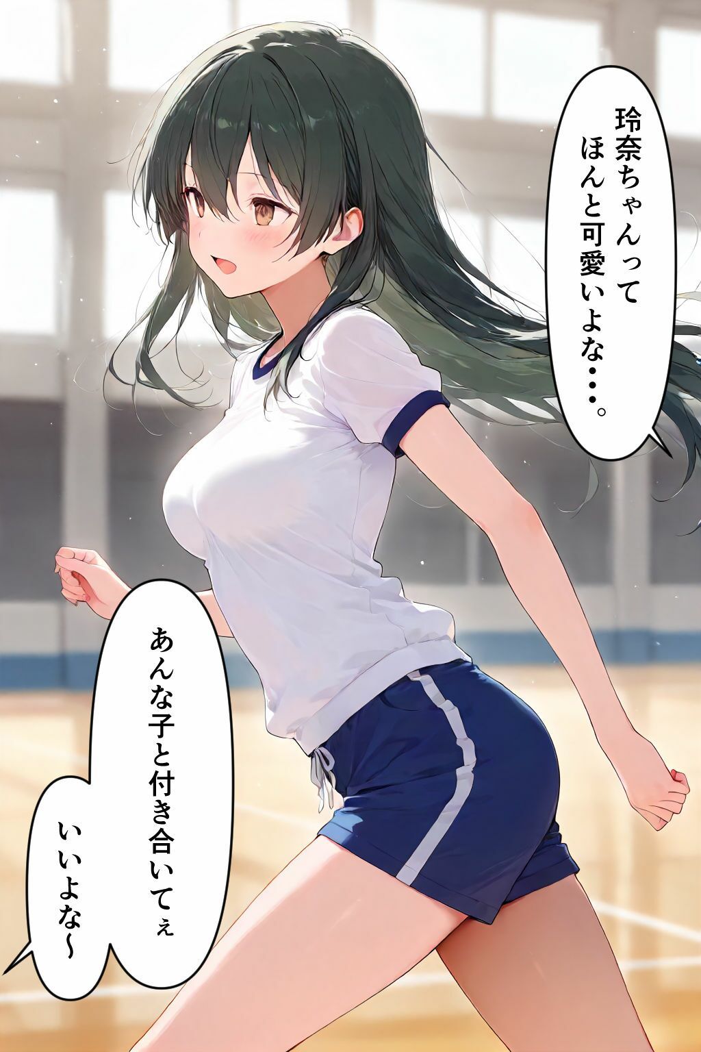キモ男のことが好きすぎる押しに弱いドM気質の華奢Body美少女を好き放題ヤリまくる!の画像2