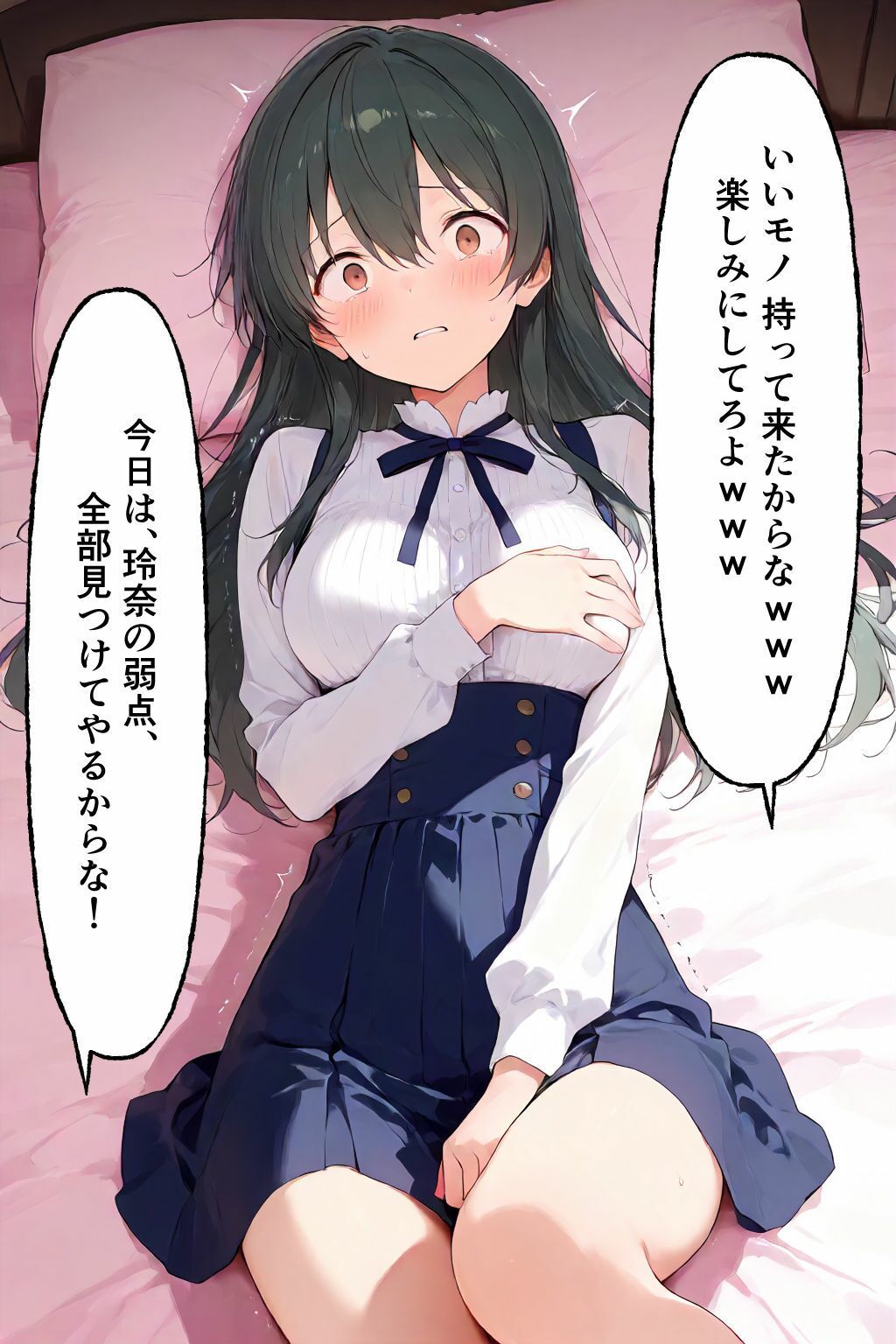 キモ男のことが好きすぎる押しに弱いドM気質の華奢Body美少女を好き放題ヤリまくる!の画像8