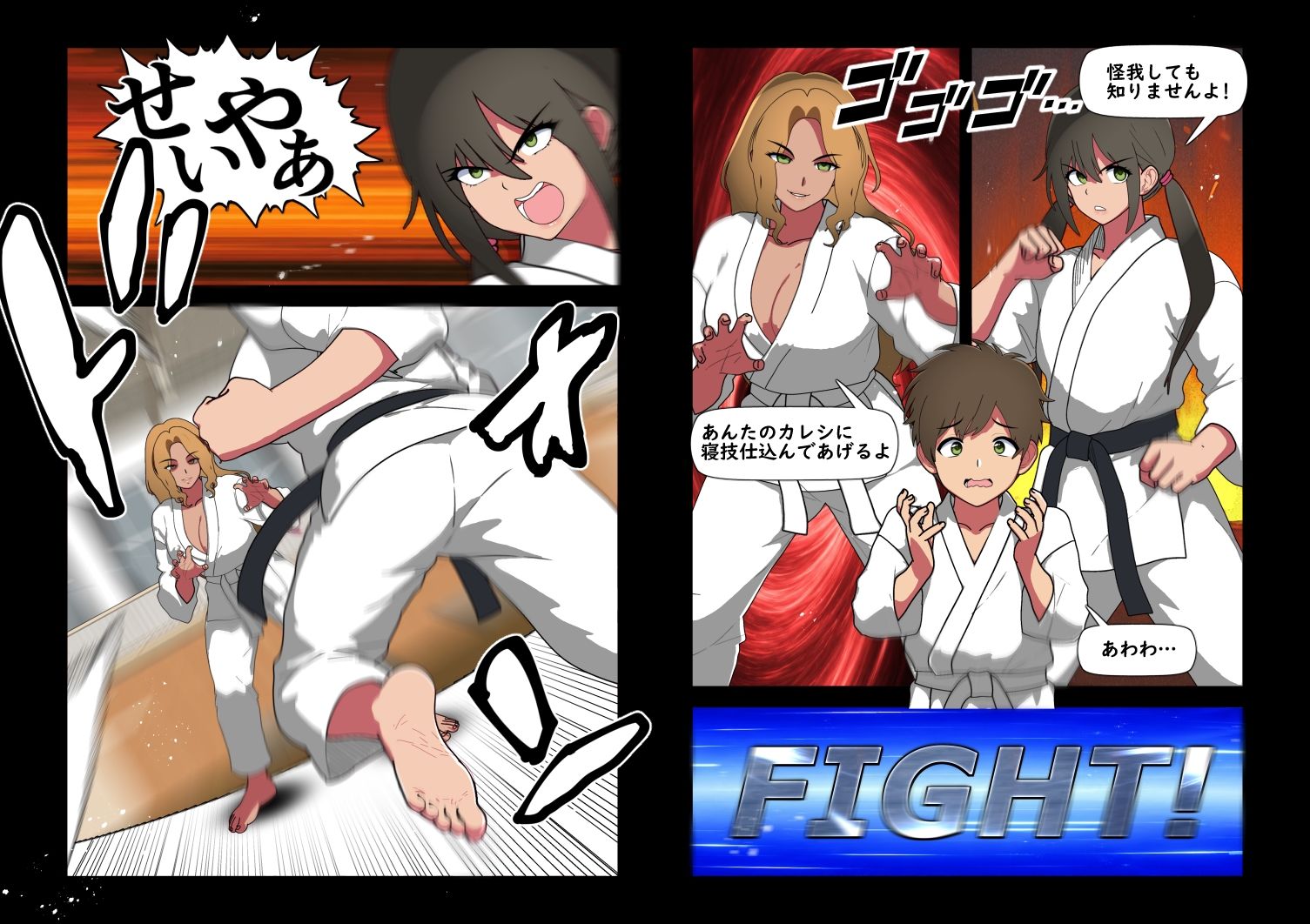 くろおびのおねえさん2 空手VS柔道 くろおびのおねえさんVSしろおびのくろギャル おねえさん敗北!自分の黒帯で拘束され 目の前でカレシくんを逆NTRされるハナシのサンプル画像 1