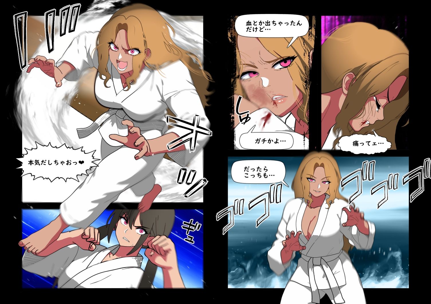 くろおびのおねえさん2 空手VS柔道 くろおびのおねえさんVSしろおびのくろギャル おねえさん敗北!自分の黒帯で拘束され 目の前でカレシくんを逆NTRされるハナシのサンプル画像 3