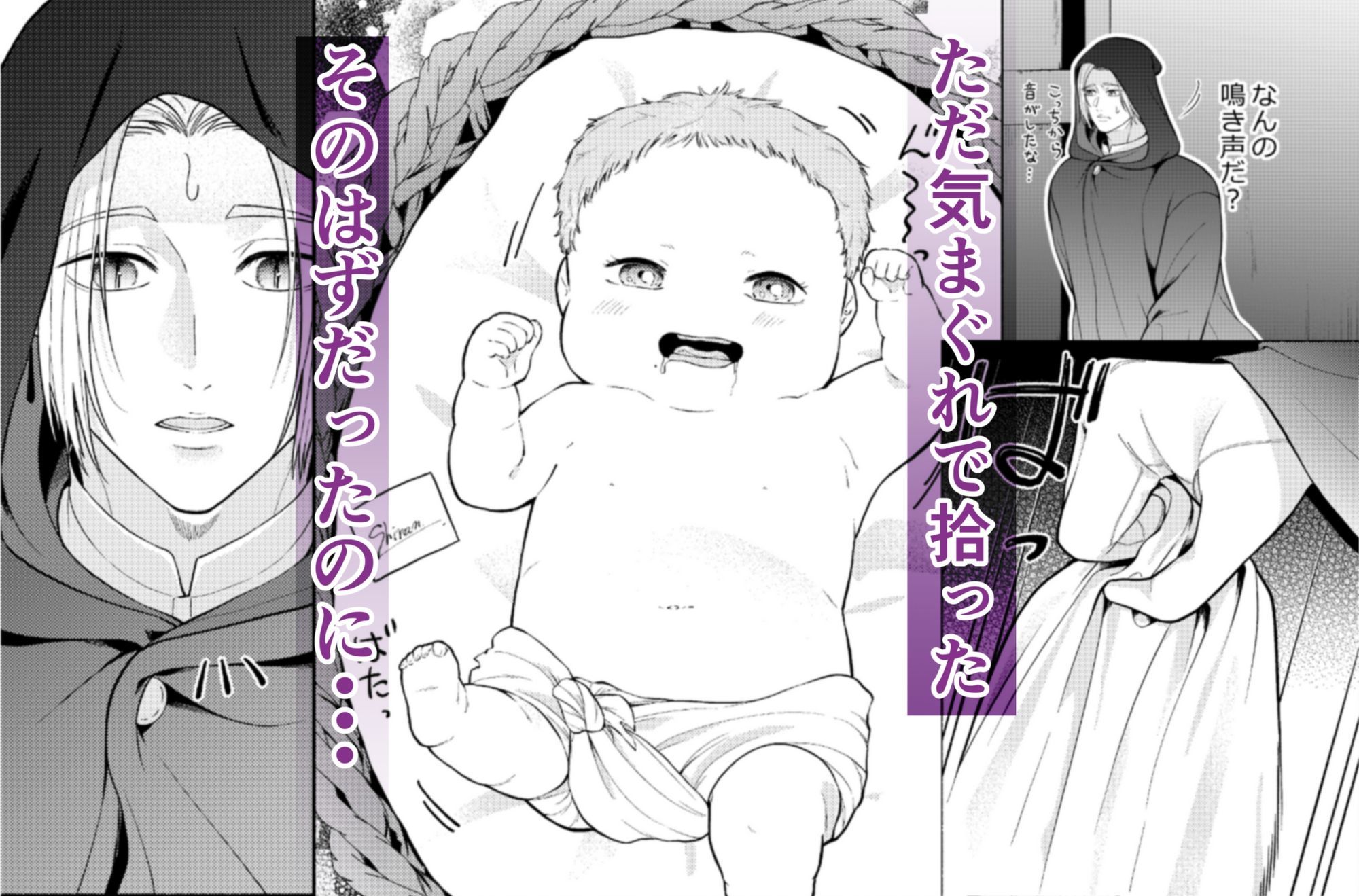 優しい悪魔は育てた少女を抱き潰す 立ち読み 2 / 7