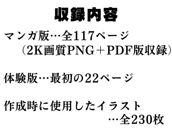 ダウナー系Jカップグラドルが輪●される話の画像10