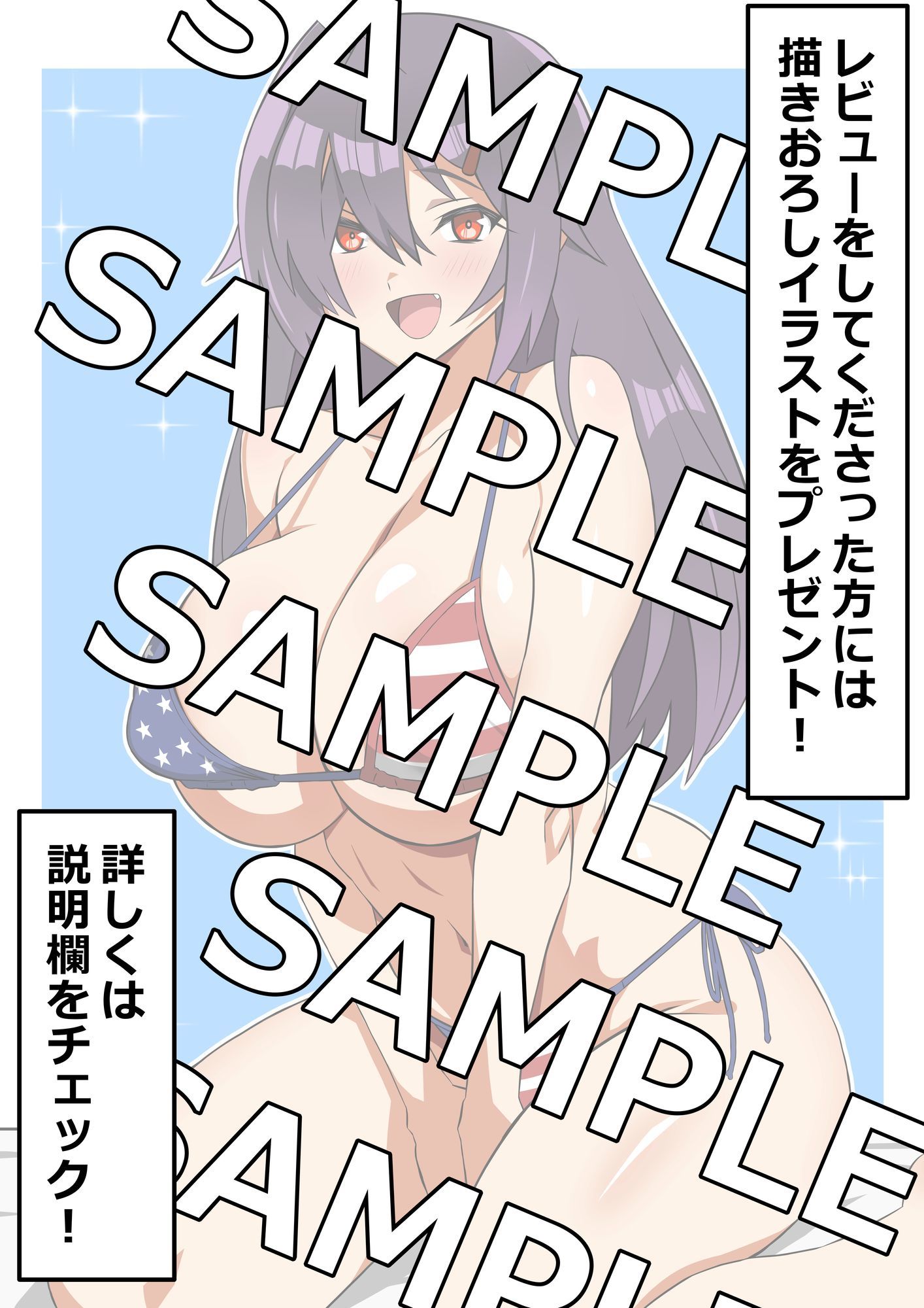 ゾンビハーレムライフ〜seasonII〜 第十四話のサンプル画像 6