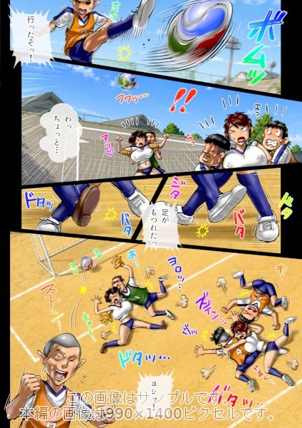 ママにキックオフのサンプル画像 3