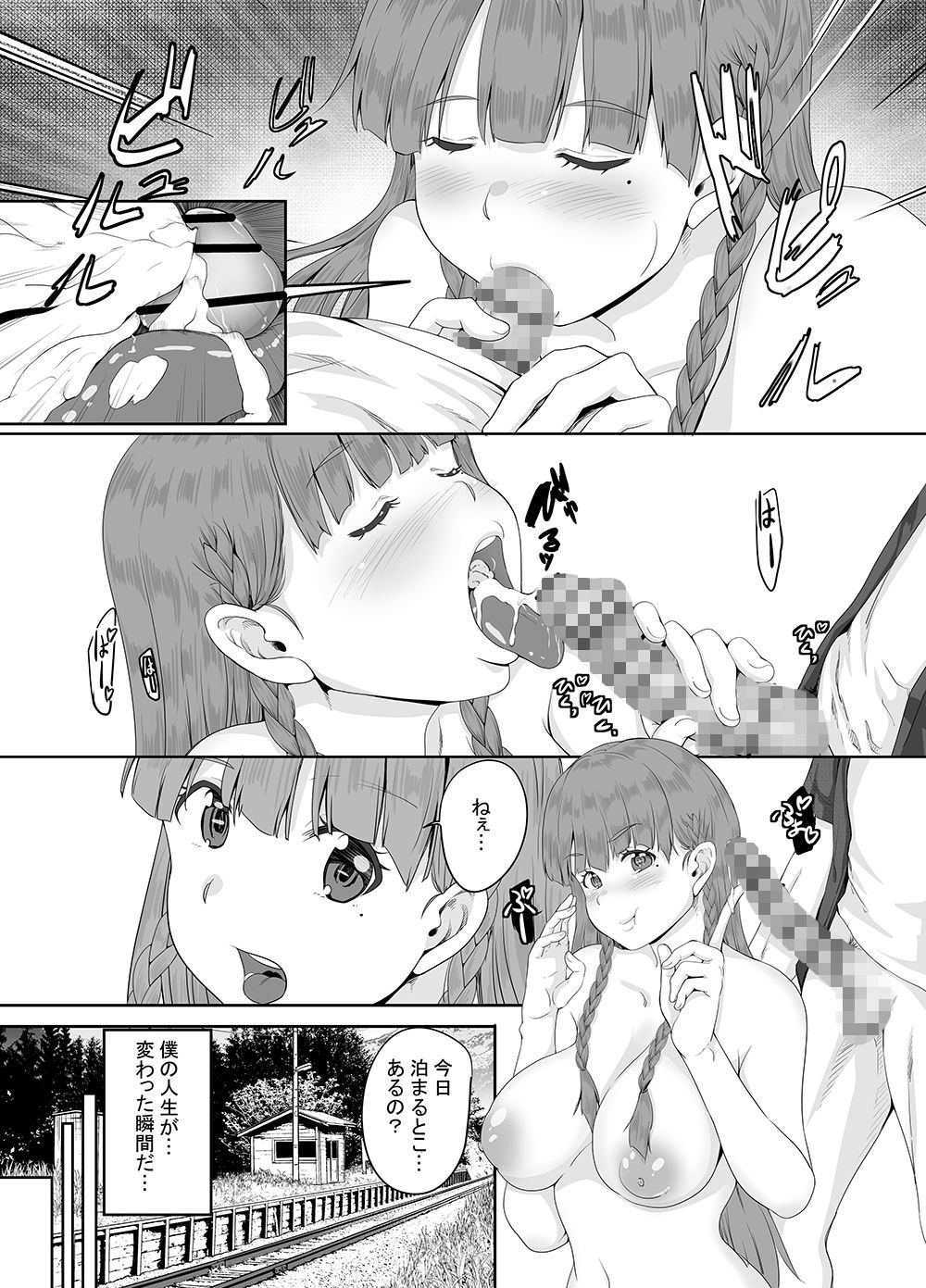元田舎の黒ギャルJkの子とセックスしましたの画像4