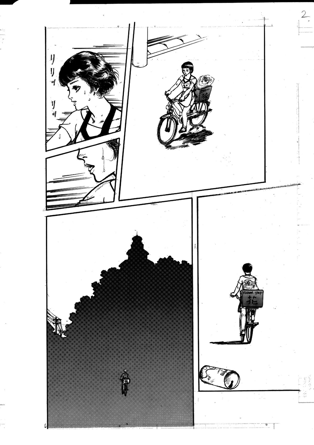 薔薇館の少女のサンプル画像 1