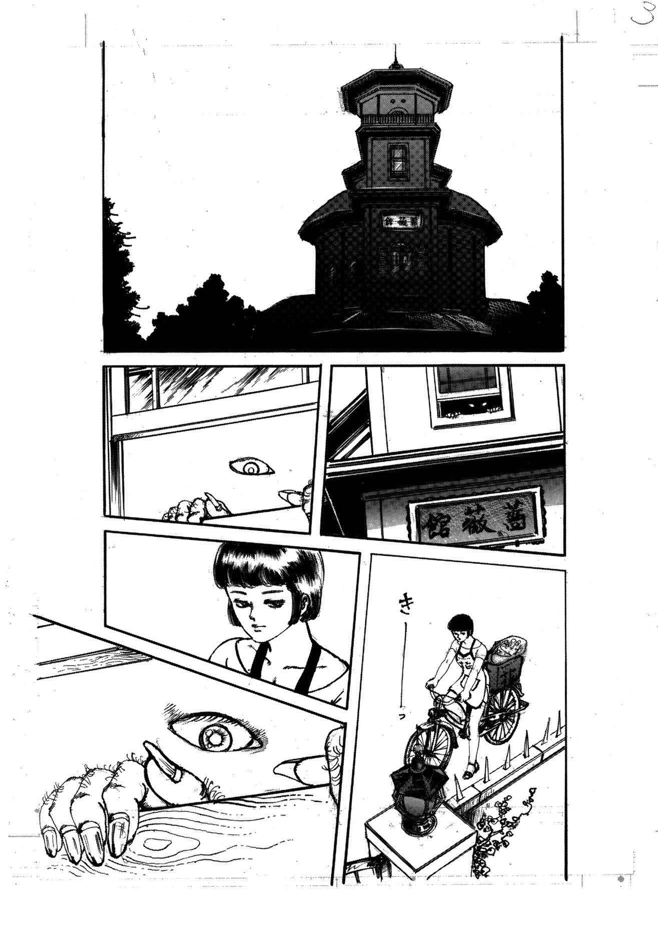 薔薇館の少女のサンプル画像 2