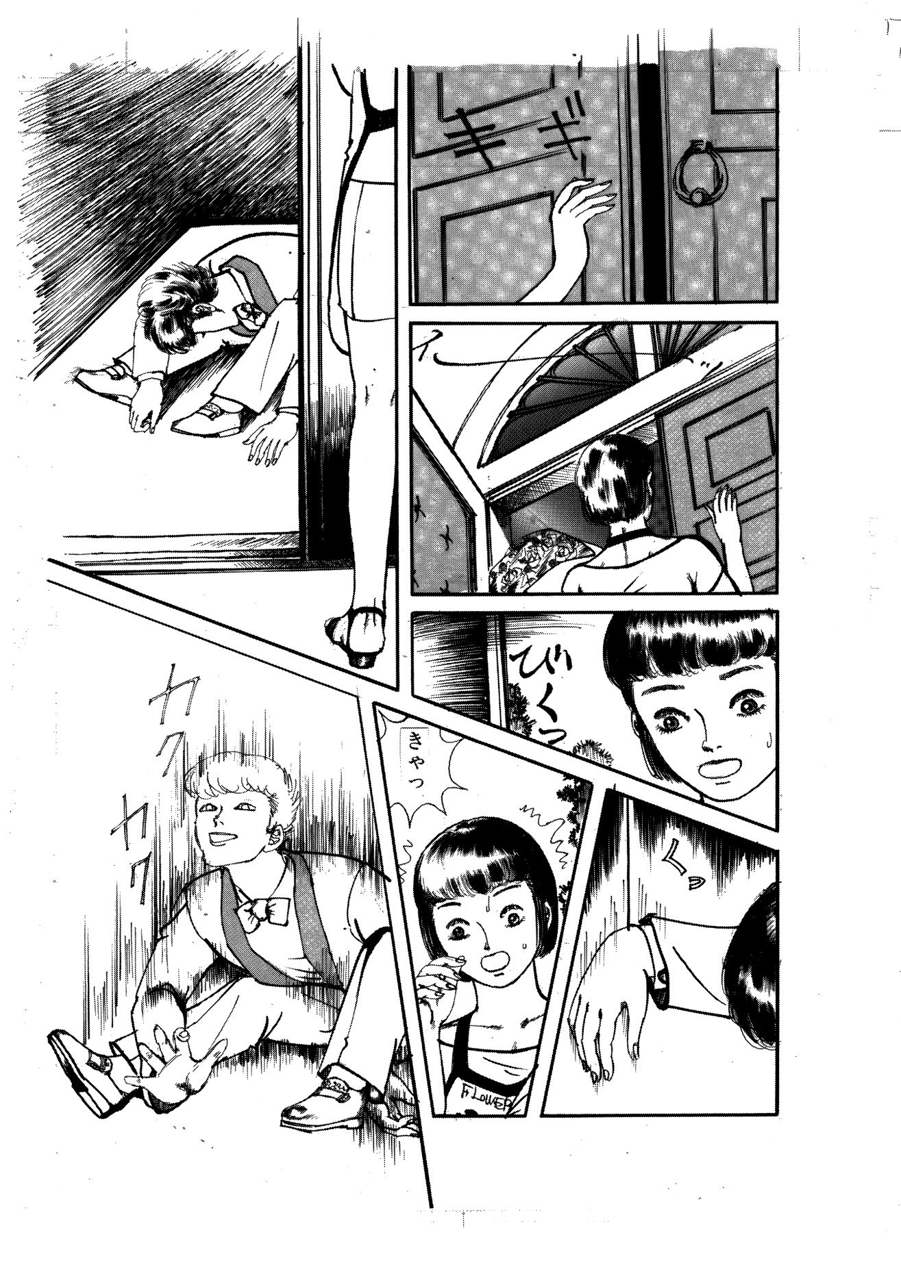 薔薇館の少女のサンプル画像 6