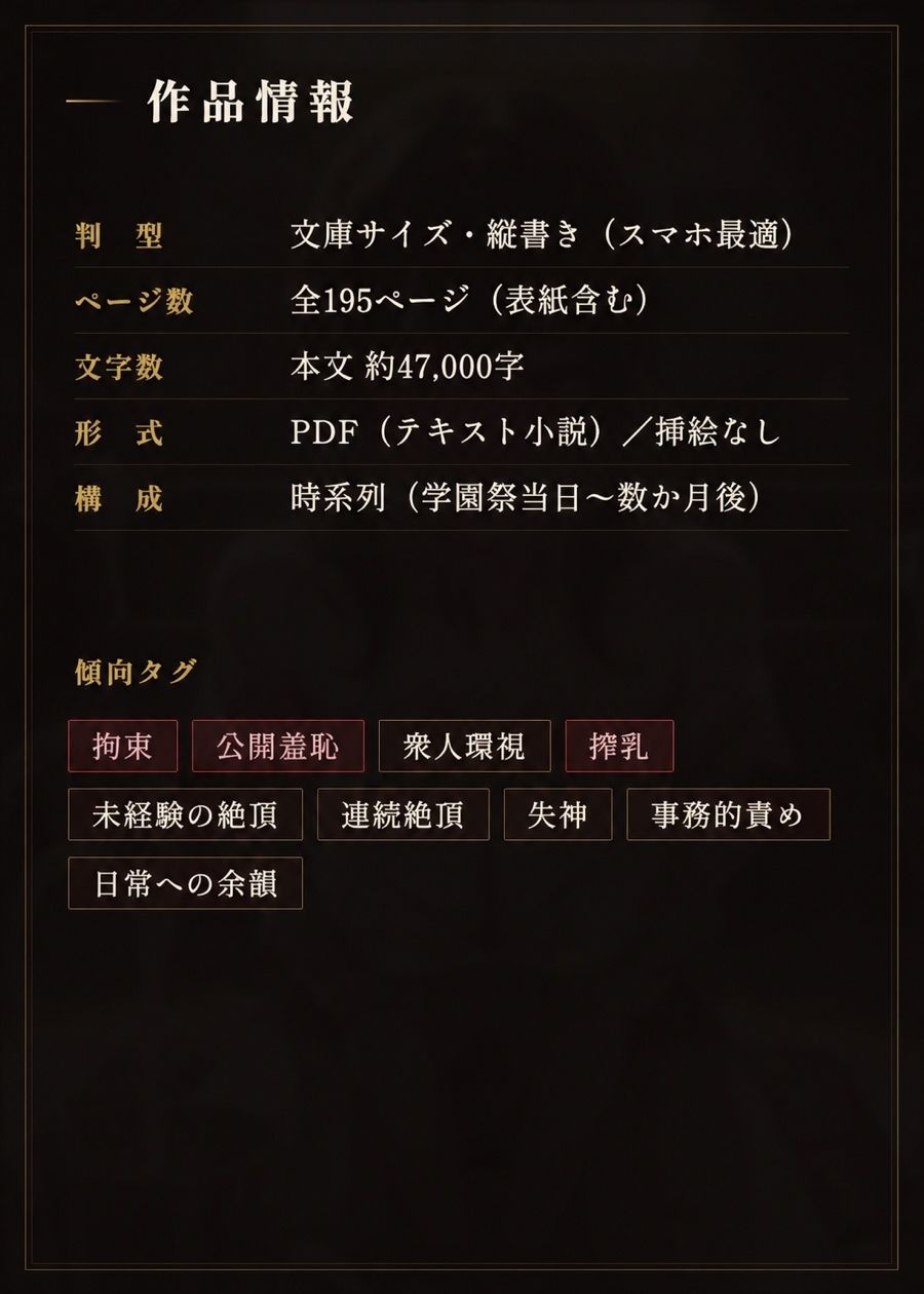 公開搾乳実習のサンプル画像 6
