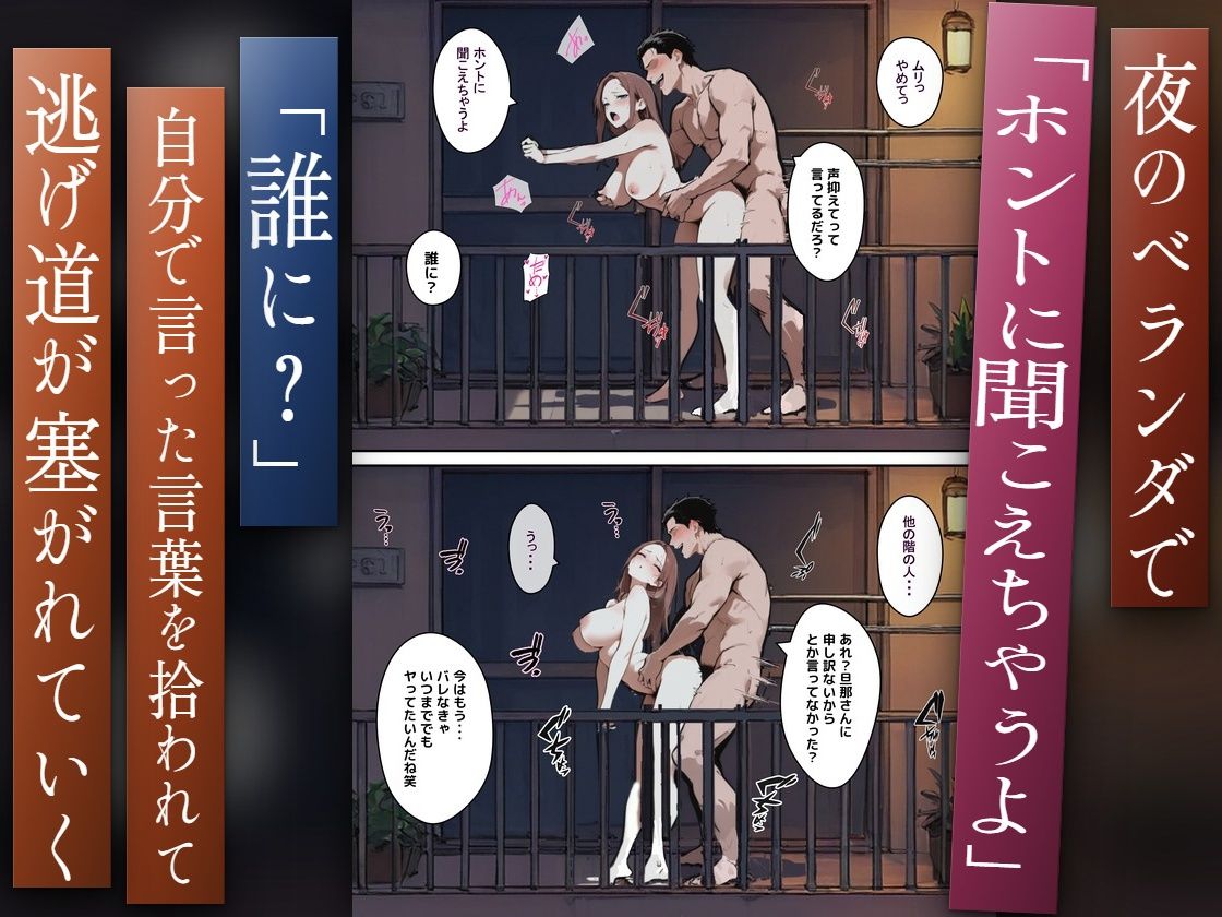 1/100の確率で当たる人妻ガチャで簡単に寝取られてしまう僕の大好きな奥さんはSSR 立ち読み 7 / 11