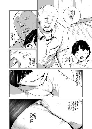今も妻が誰かとのサンプル画像 2