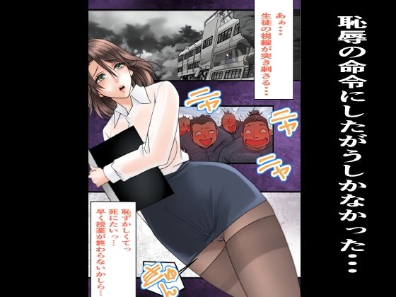 女教師青い教壇 アップデートAI修正版のサンプル画像 6