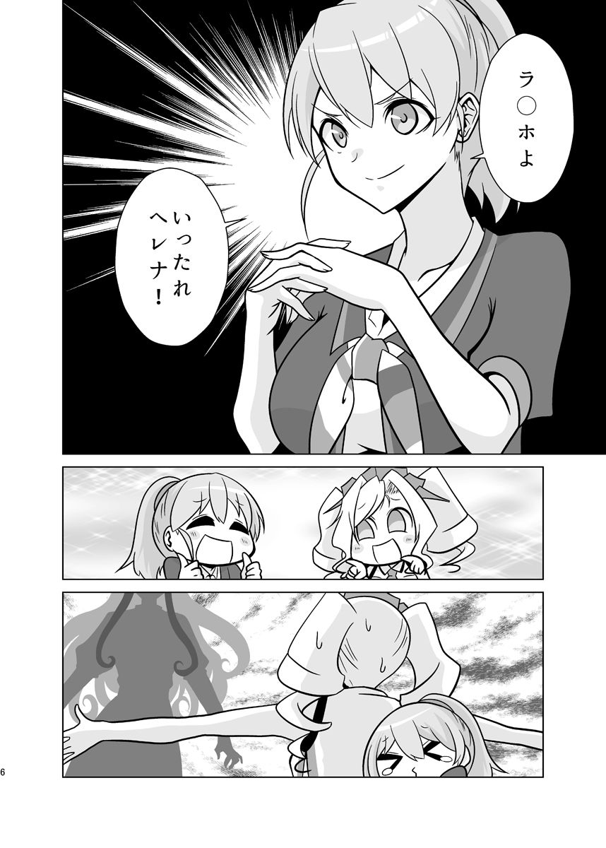 かわいいのサンプル画像 6