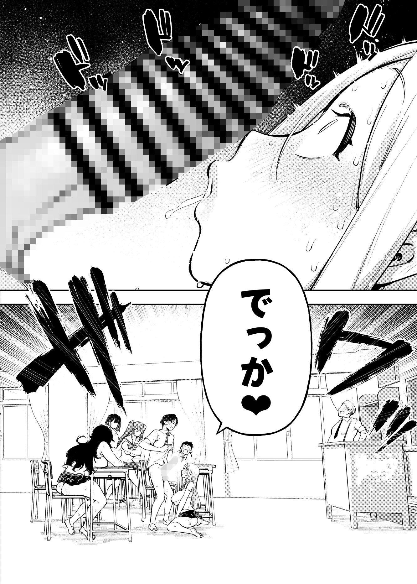 県立学園普通科の日常の画像6
