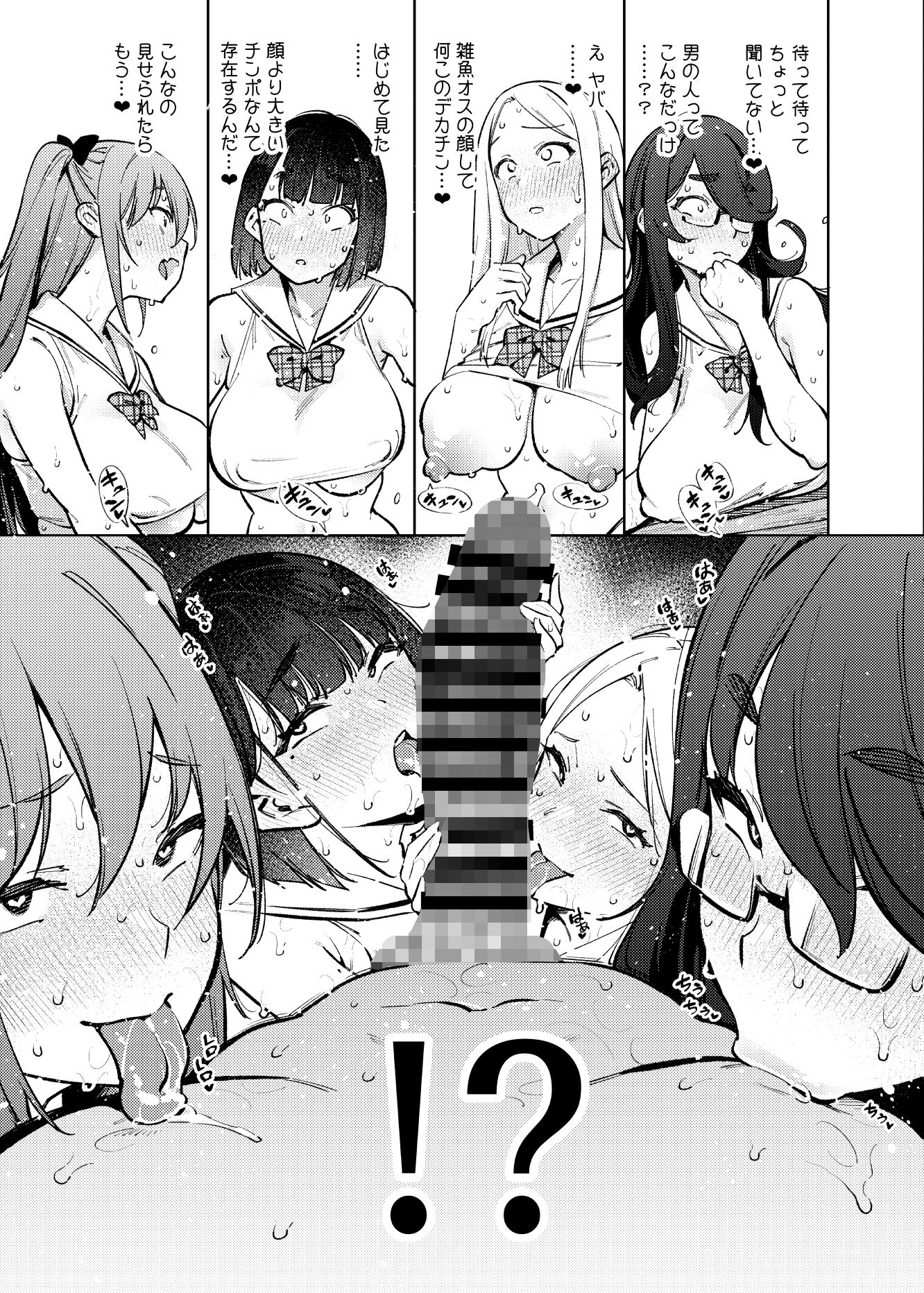 県立学園普通科の日常の画像7