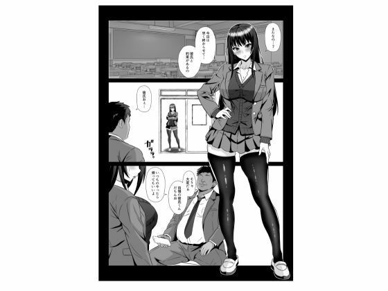 キモオタのチンポなしじゃ生きられないに脳みそ書き換え 性処理タンクで尊厳破壊 立ち読み 3 / 8