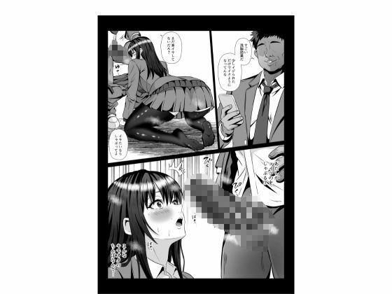 キモオタのチンポなしじゃ生きられないに脳みそ書き換え 性処理タンクで尊厳破壊 立ち読み 5 / 8