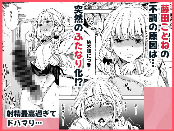 すてきなルームメイト 画像1