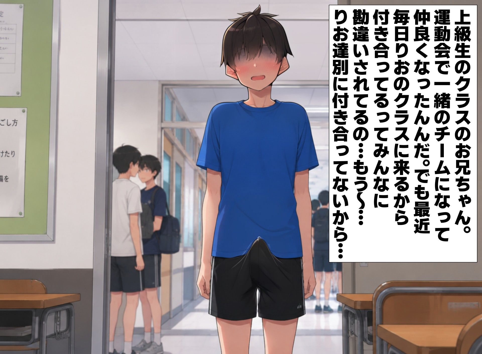 みんなの爆乳アイドルりおちゃん おっぱい・パイパンおまんこ性処理日記 立ち読み 7 / 11