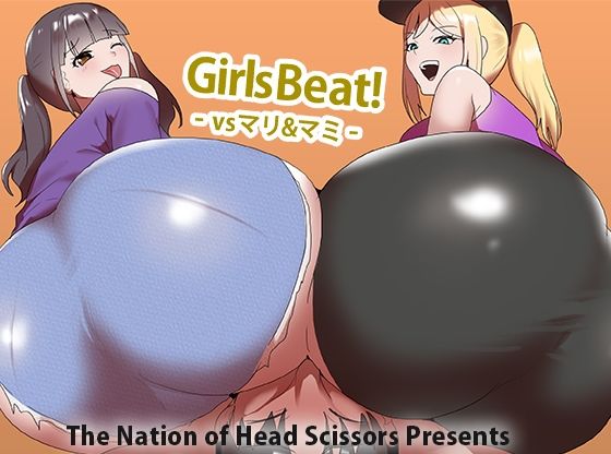 Girls Beat！ vs マリ＆マミ の公式サムネイル