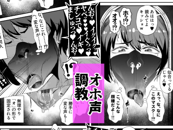 イジメられっこJKはチョロい。 立ち読み 8 / 9